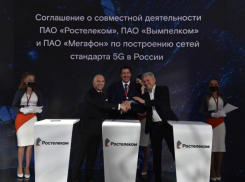 МегаФон, «ВымпелКом» и «Ростелеком» объединяют усилия для расчистки радиочастот под сети 5G