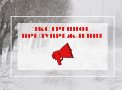 МЧС предупреждает о сильном ураганном ветре на Ставрополье