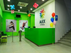 Первый участник проекта «Перезагрузка» - фитнес-клуб «ALEX FITNESS»