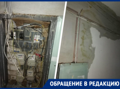 В Ставрополе жители дома на Комсомольской остались без света из-за протекающей крыши