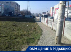 «К институту невозможно пройти» - ставропольчанка обратилась в редакцию