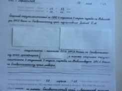 В доме активиста на Ставрополье прошел обыск по делу «Русских Астрахани»