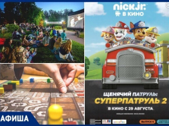 Фестиваль неформатной музыки, кинопоказы и премьера «Щенячьего патруля»: что ждет ставропольчан на этой неделе 