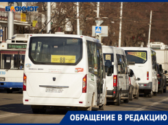 «Мочатся прямо на стены»: маршрутчики в Ставрополе устроили уличный туалет на глазах у детей