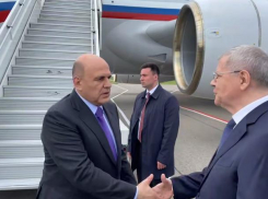 Михаил Мишустин прилетел на Ставрополье с рабочей поездкой