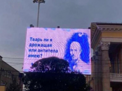 Агрессивная реклама вакцинации от CoVID-19 в центре Ставрополя возмутила местных жителей