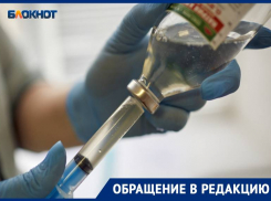 Сердечники не нашли лекарств в Ставрополе