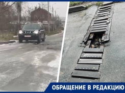 Каток для машин открылся в Ставрополе из-за прорванной трубы