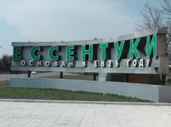 Авария на несколько часов заблокировала центр Ессентуков