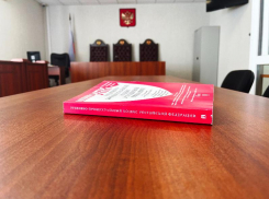 Пять лет за уклонение от участия в СВО получил житель Ставрополья