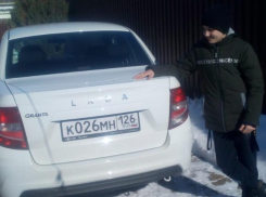 Мечта сбылась! Миша Гарибян из Благодарненского горокруга получил машину от Путина