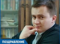 Читатели «Блокнота» поздравили жителя Ставрополя с днем рождения 