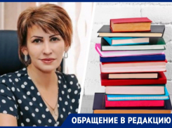 Родительский бунт против уроков английского: в одной из школ Ставрополя без репетитора алфавит выучить не получится