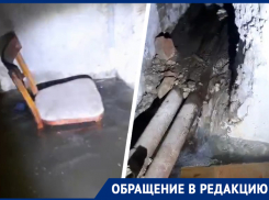 «Плаваем четвертый день»: вода из прорванной трубы затопила подвал дома на Ставрополье