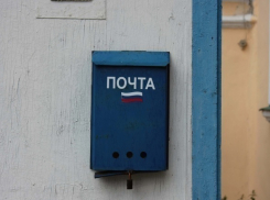 Сотрудница почты перевела на свой счет 750 тысяч рублей