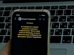 Устали от бездействия чиновников? «Блокнот» поможет