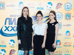 В Ставрополе прошел конкурс «Лидер ХXI века»