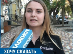 «Хотелось бы, чтобы было побольше парковочных мест в центре», - жительница Ставрополя 