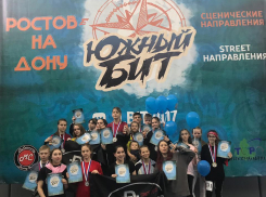 Ставропольские танцоры «Джаст Дэнс» представили город на всероссийском турнире