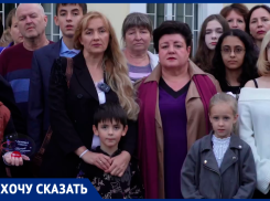 «Не реорганизовывайте наш дом»: в Ставрополе родители пытаются отстоять самостоятельность детской школы искусств №2