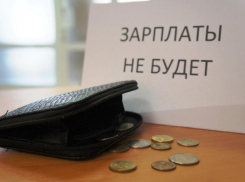 Директор ставропольской «коммуналки» задолжал зарплату подчиненным  