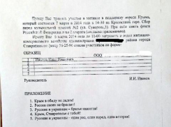 На митинге в Минводах полиция доказывала, что Цаканян - казак, а не сотрудник полиции