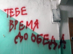 Пожаловаться на коллекторов по номеру «горячей линии» сможет любой житель Ставрополья
