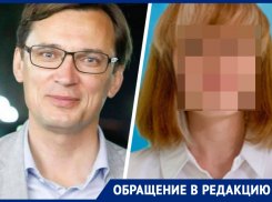 «Администрация хочет все замять»: молодую учительницу из Кисловодска заподозрили в сексе с подростком