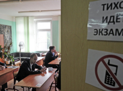 За время проведения ЕГЭ на Ставрополье уже 17 человек удаляли из классов