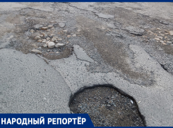 «Дорога как после бомбежки»: жители Ставрополя агрессируют из-за разбитого асфальта
