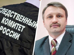 Следком возбудил уголовное дело на главу комитета Ставрополья по госзакупкам
