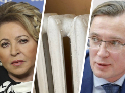 «Фестиваль моржевания» в Кисловодске: курируемый Матвиенко курорт бросил жителей без тепла и горячей воды