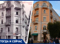 Посещали Айседора Дункан и Владимир Маяковский: судьба отеля Тахтамирова в Кисловодске