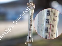 На Ставрополье побит температурный рекорд 25 лет