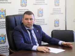 Дело экс-министра строительства Ставрополья Алексея Когарлыцкого передали в суд