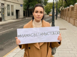 За маму-вегана из Кисловодска заступились российские звезды