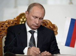Владимир Путин назначил новых судей на Ставрополье