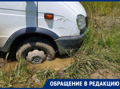 В Ставрополе автомобили жителей Мамайки тонут в грязи после ливня