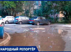 Травмоопасный участок дороги на улице Пирогова в Ставрополе не дает покоя горожанам