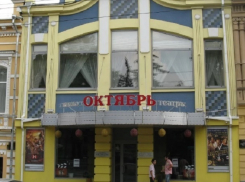 «Ушла эпоха»: бывшее здание ставропольского кинотеатра «Октябрь» сдается в аренду