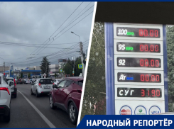 На Кулакова и Пирогова в Ставрополе выросли огромные очереди за бензином