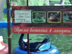 Перенос социального дня с 1 на 2 июня возмутил отдыхавших в Центральном парке Ставрополя