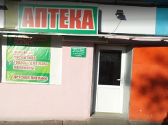 Продававшей «Лирику» «наркоманской» аптекой занялась прокуратура Кисловодска