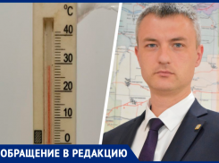 «Из-за перетопа открываем окна»: жару до 29 градусов фиксируют в квартирах жители Ставрополя 