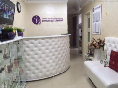 Клиника Доктора Щегельской