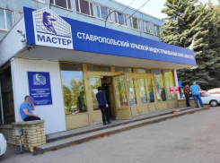 Расширить индустриальный парк «Мастер» за 650 миллионов рублей хотят на Ставрополье