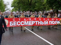 Жители Ставрополя пройдут в колонне «Бессмертного полка» 9 мая 