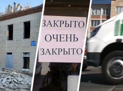 Коронавирус на Ставрополье 28 ноября: вводят новые ограничения, чинят старую больницу, завезут «противоковидный» транспорт