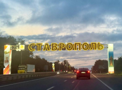 Второй раз за день на Ставрополье объявили беспилотную опасность 