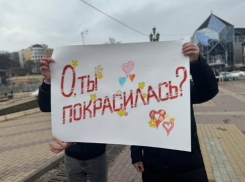 В Кисловодске прошел праздничный «МужПарад» 